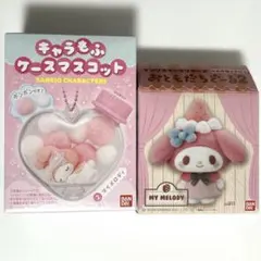 サンリオキャラクターズ おともだちどーる2 キャラもふ マイメロディ