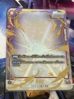 2026年最新】孫悟空 SCR 限界を超えし者の人気アイテム - メルカリ