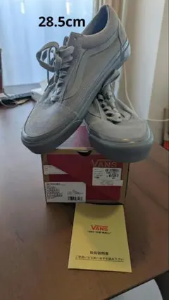VANS SOPHNET　オールドスクールDX　アナハイム
