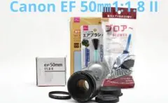 2026年最新】canon ef 50mm f1.8 stmの人気アイテム - メルカリ