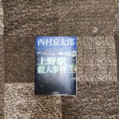 Item thumbnail for item 67909fd1-c53e-4770-a9b4-d68e56e0fa84