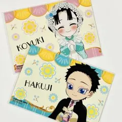 鬼滅の刃 アニメイトフェア 特典 ブロマイド 狛治 恋雪