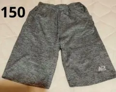 グレー ハーフパンツ　150