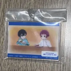 ブルーロック 一番くじ 場面写アクリルチャーム 糸師凛 糸師冴