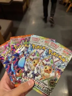 インフェルノX テラスタルフェス