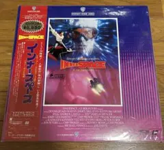 【LD】インナー・スペース 帯付き
