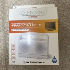 audio-technica AT-SP790TV ワイヤレススピーカーのサムネイル