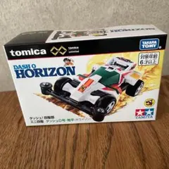 2025年最新】ダッシュ0号 ホライゾンの人気アイテム - メルカリ