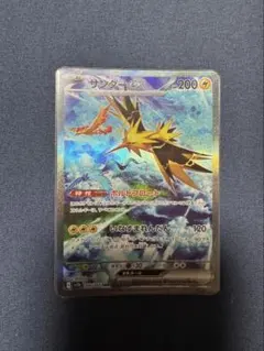 サンダーex SAR スカーレット&バイオレット 151 - メルカリ