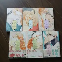 ユメかウツツか 1〜6巻セット 咲坂伊緒 既刊全巻セット