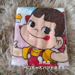 非売品 不二家 ペコちゃん ハンドタオル 新品 未使用 コレクションのサムネイル