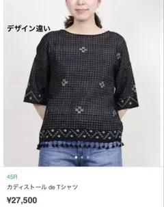 45R ダークマドラスのMシャツ インディゴ - メルカリ