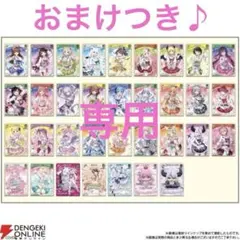 ホロライブツインウエハースカード | Mercari | การซื้อสินค้าผ่าน