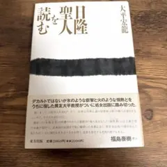 Item thumbnail for item cb8f7598-1905-40f6-acb4-1e6cd6f0ba94