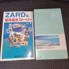 ZARD CDとVHS蒲池幸子 まとめ売り 蒲池幸子(ZARD/坂井泉水)VHS 2本set. - メルカリ