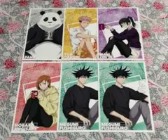 呪術廻戦アニメイト特典ポスカ