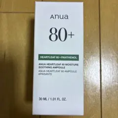 アヌア　モイスチャースムージングアンプル30ML