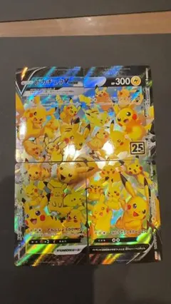 d*7様 ポケモンカード ピカチュウ V-UNION 25th 4枚セット