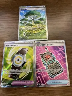 ポケモンカード　グッズ SR まとめ売り