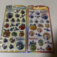 【正規品】うるちゅるPOPSEAL SUNSUN クラックス2種セット