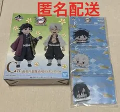 C賞 義勇の想像再現フィギュア