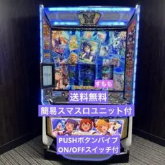 2025年最新】パチスロ 実機 アイドルマスターの人気アイテム