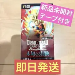 2026年最新】ドラゴンボールカードゲーム未開封BOXの人気アイテム
