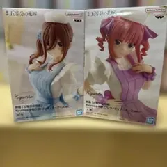 五等分の花嫁 Kyunites フィギュア 2体セット