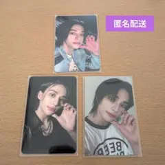 Straykids ヒョンジン トレカ 3枚セット　ATE