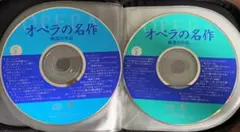 엄선된 오페라 걸작 30곡, CD 2장 세트