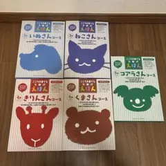 KABAJINシリーズ3ひっくりかえった！絵本CDセット 7ヶ国語 多言語 