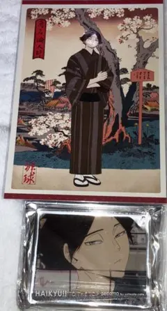 ハイキュー アニメイトカフェDECOTTO プレート 春ノ陣 特典 角名倫太郎