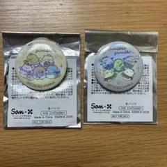 非売品⭐︎すみっコぐらし 缶バッジ 2種セットのサムネイル