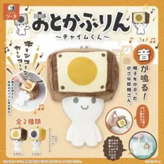 2026年最新】いむくんの人気アイテム - メルカリ