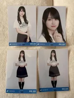 乃木坂46 賀喜遥香生写真セット