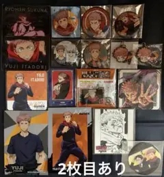 虎杖悠仁 グッズまとめ売り