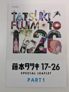 Item thumbnail for item 586102df-3d09-4327-b3ff-06a01d0101d5