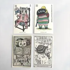 ヒグチユウコトレカ