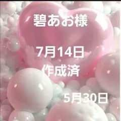 ピンクのクマとハート型ボックス - メルカリ