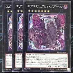 2026年最新】カード種別：モンスターカード 遊戯王OCG デュエル