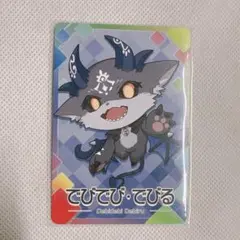 にじさんじチップス でびでび・でびる