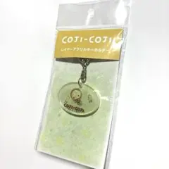 コジコジ レイヤーアクリルキーホルダー アクキー