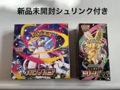 MEGAドリームEX メガシンフォニア　セット　シュリンク付