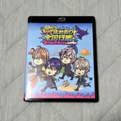 ろふまお塾 連れ去り全国行脚 Blu-ray 特典ステッカー付 - メルカリ