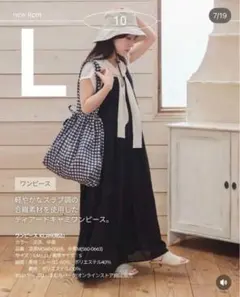 【本日限定価格】しまむら　tal. by yumi　ティアードキャミワンピースのサムネイル