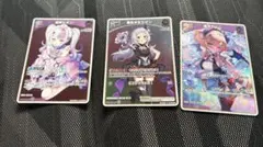 ホロライブ トレーディングカードセット