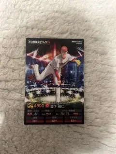 Item thumbnail for item 8b1420ad-700b-4c03-b167-2652ce9071b3