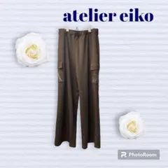 アトリエ カジュアルパンツ　ブラウン　サイドポケット　スパンコール