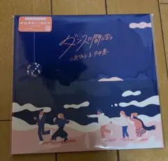 2026年最新】思い出野郎Aチームの人気アイテム - メルカリ