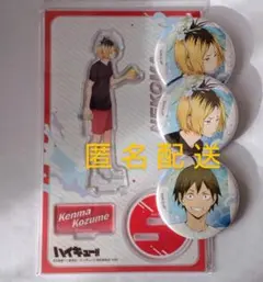 ハイキュー！！孤爪と山口水遊び